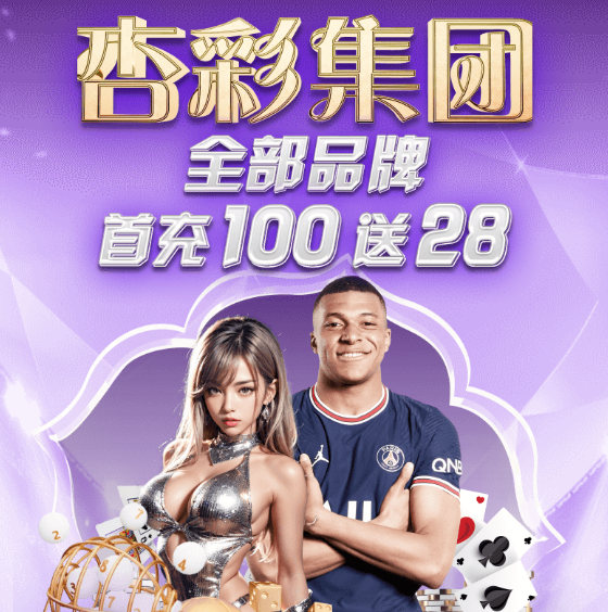 杏宇游戏主视觉